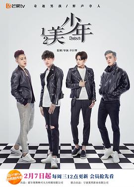 二分之一美少年第03集