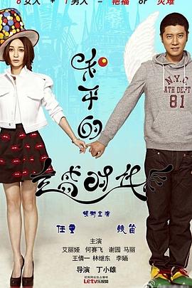 和平的全盛时代第02集