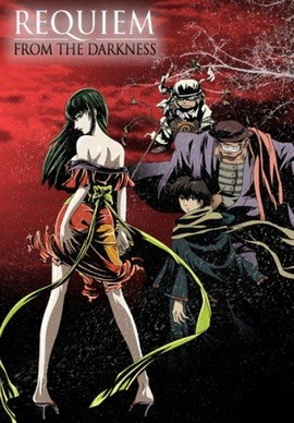 京极夏彦-巷说百物语第07集