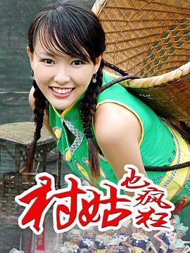 女神养成记第02集