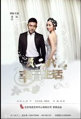 奔跑吧爱人第07集