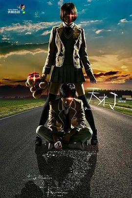 天才J国语第06集