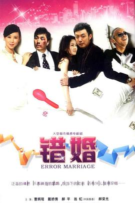 微风吹乱的爱情第03集