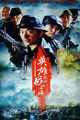 我爷爷和奶奶的故事第03集