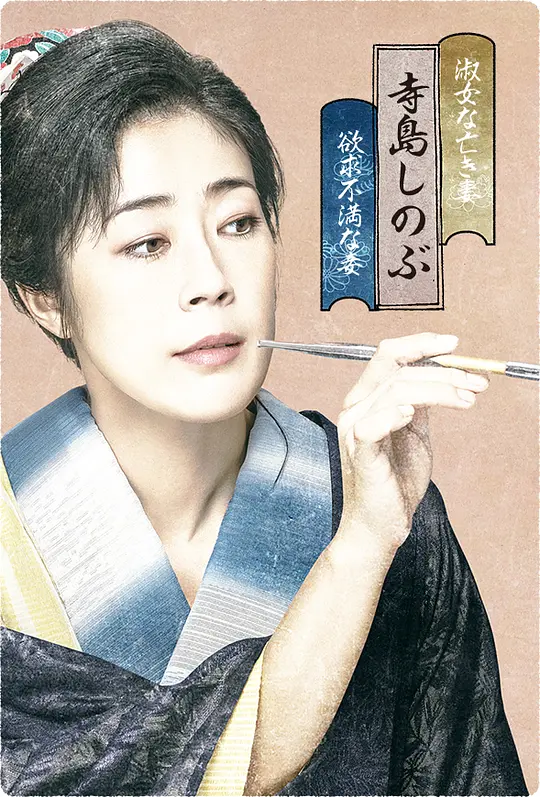 除蚤武士(全集)