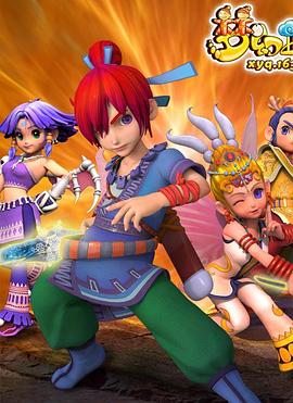 梦幻西游之化境飞升第12集