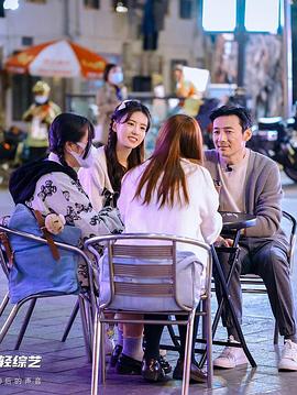 凌晨零点零零后第4期