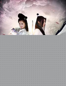 诛仙番外之铃心剑魄