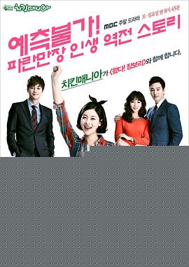 来了！张宝利国语