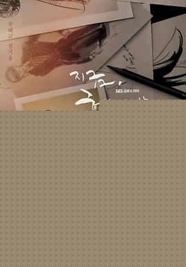 现在正在分手中