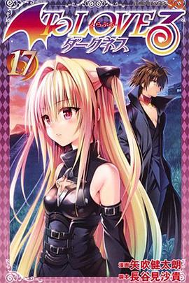 出包王女Darkness OAD9(全集)